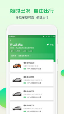 至优出行jpg