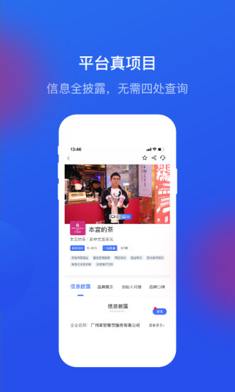 餐盟严选(1)