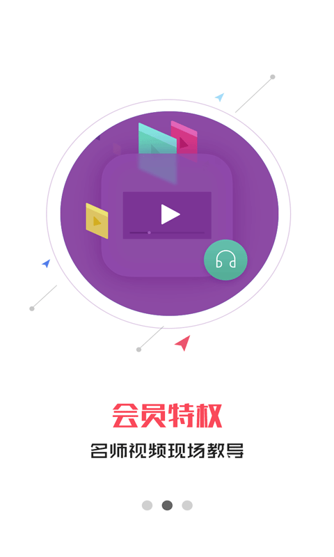 小嗨课堂(1)