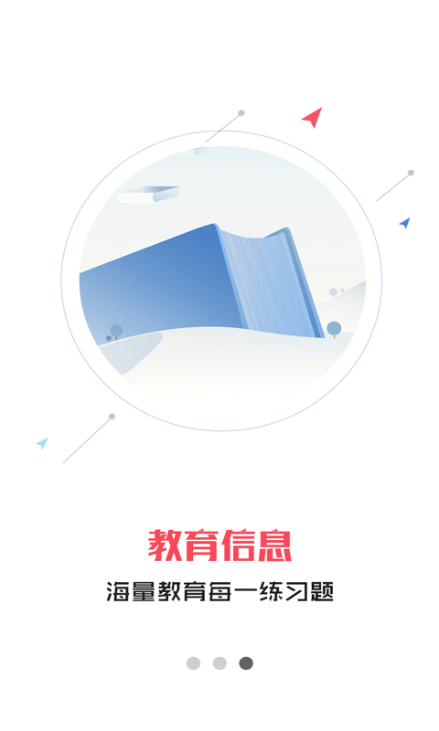 小嗨课堂(3)