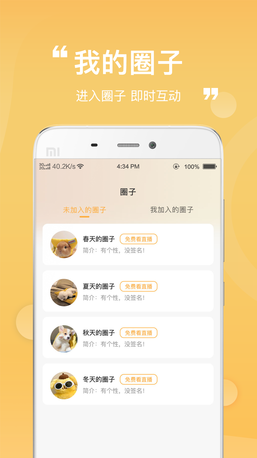 一善电商(3)