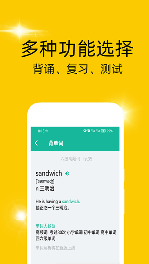 非常专业.png