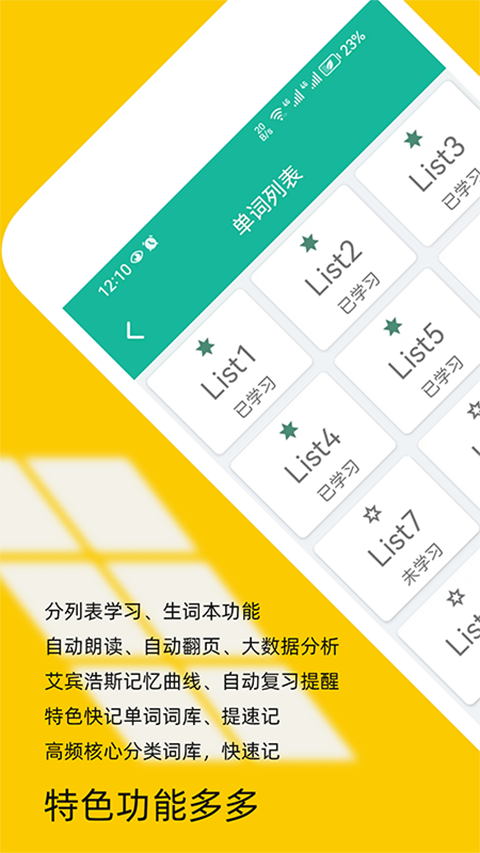 非常专业.png