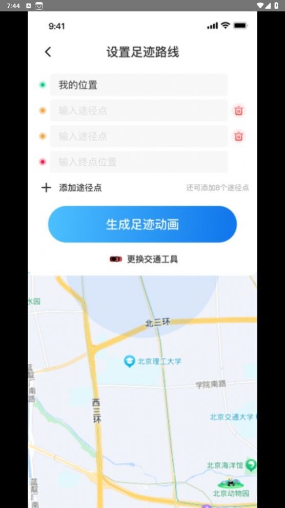 天眼足迹地图.jpg