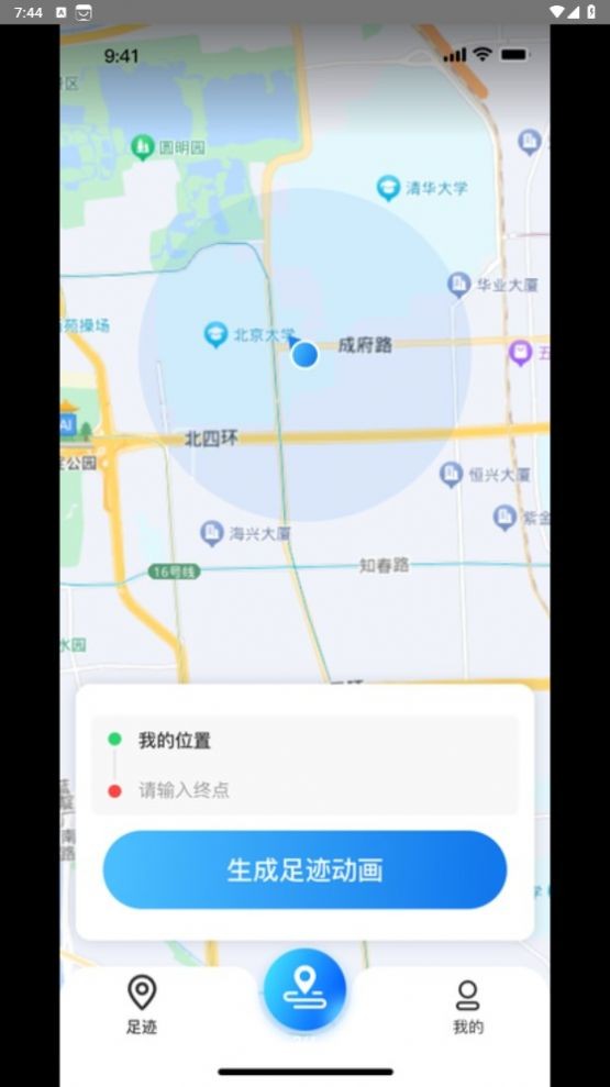 天眼足迹地图.jpg