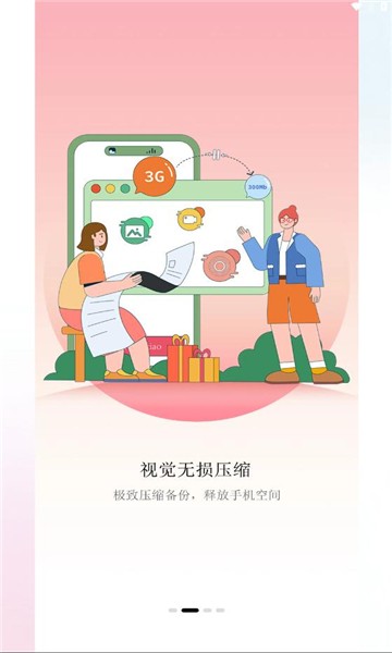 深林集影相册(1)