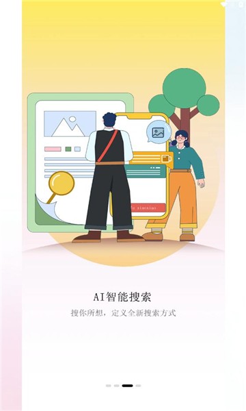 深林集影相册(2)
