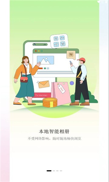 深林集影相册(3)