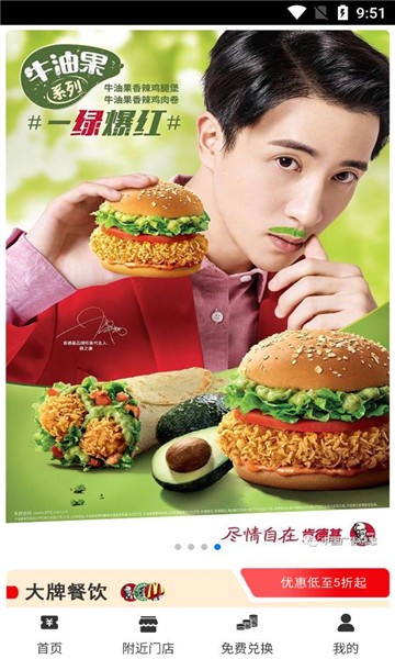 六个六个购物.jpg