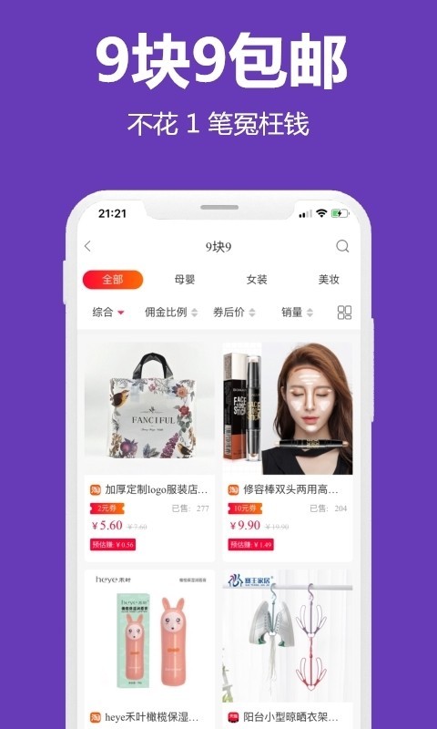 喜欢购物.jpg