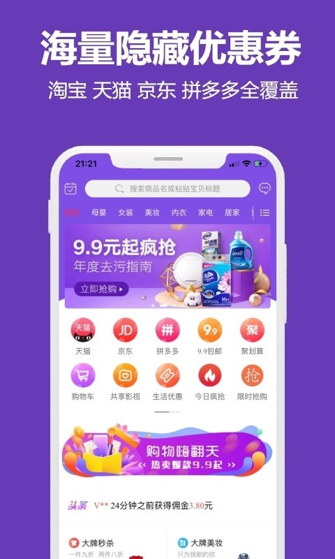 喜欢购物.jpg