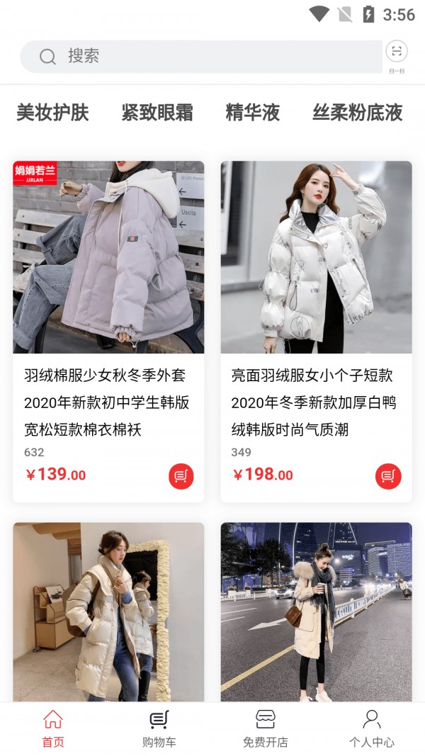 嗨来优购.jpg