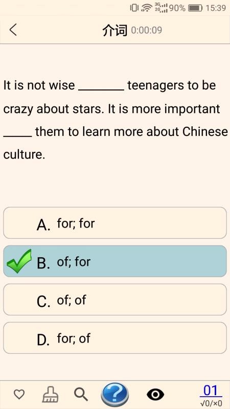 中学英语语法.jpg