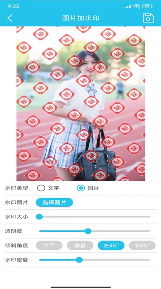 图片全屏水印大师(1)