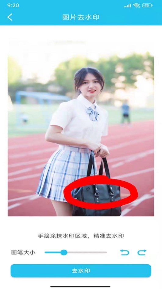 图片全屏水印大师.jpg