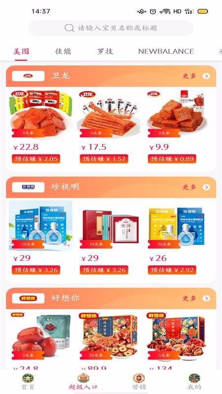 盛世农谷(1)