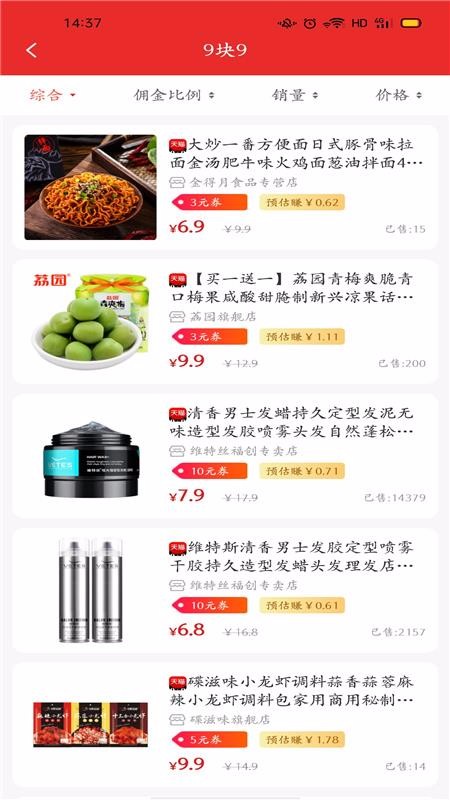 盛世农谷(3)
