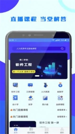 第二学堂.jpg