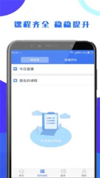 第二学堂.jpg