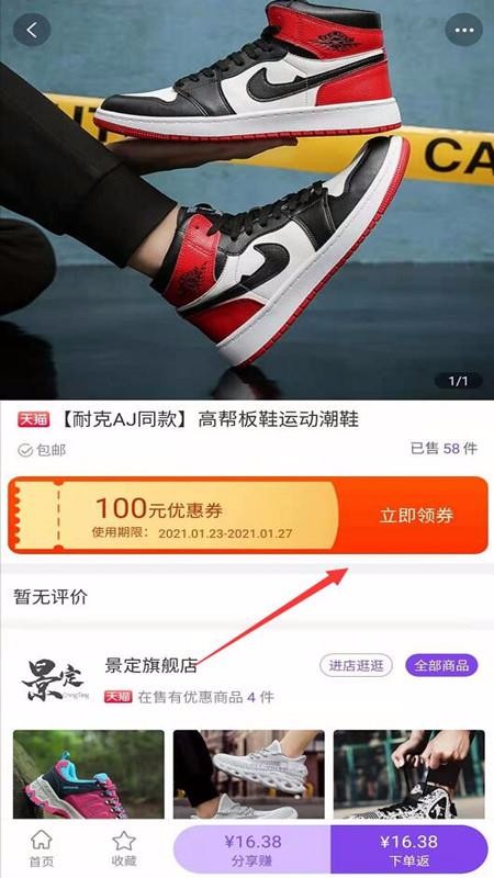 逛么(1)