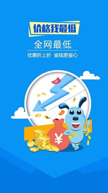 逛么(3)