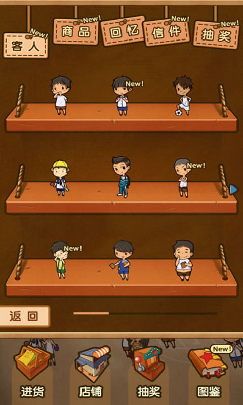改造销售(3)