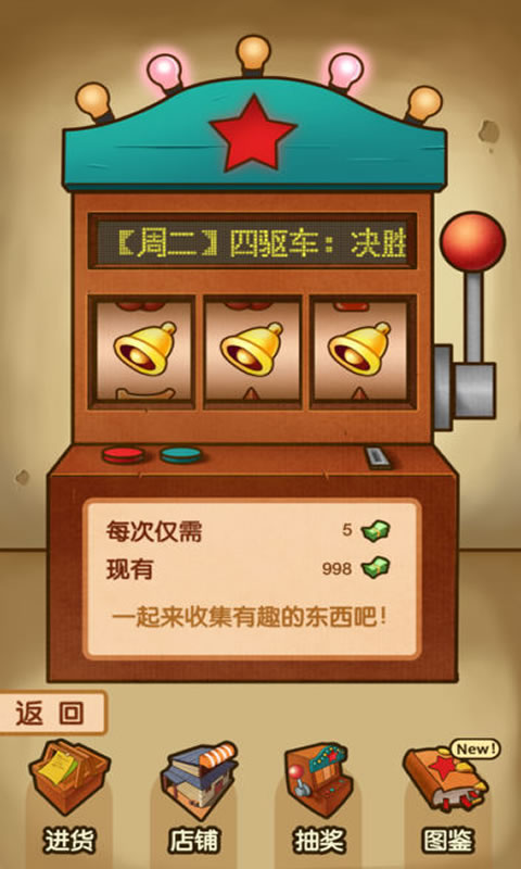 改造销售(1)