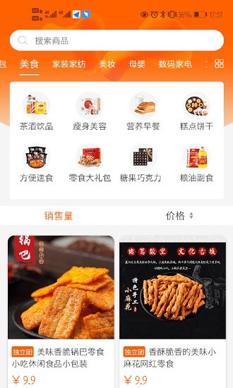 快优拼(3)