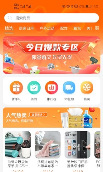 快优拼.jpg