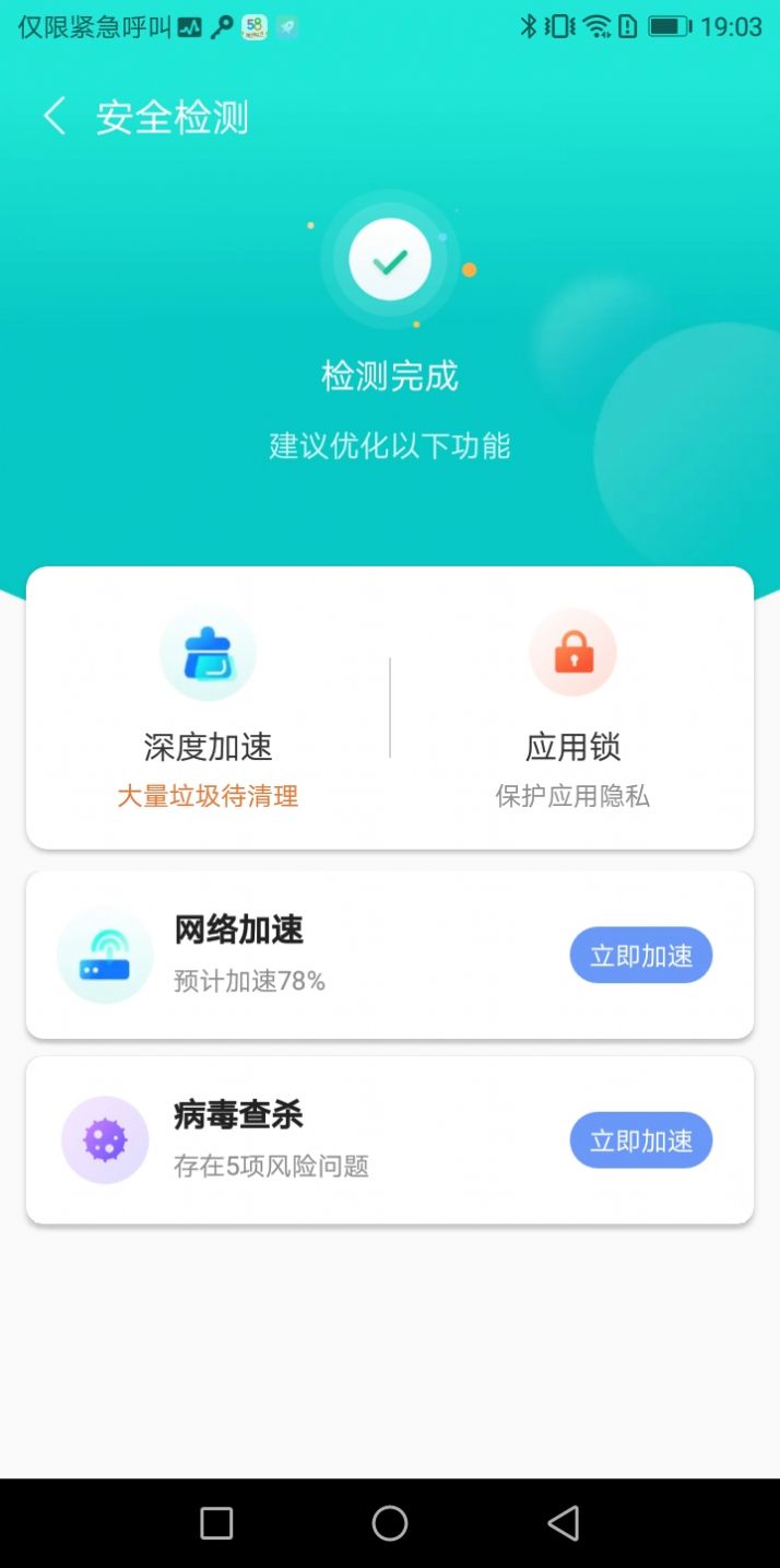 心悦WiFi(1)