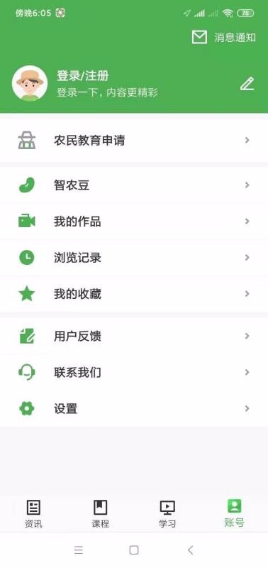 甘肃种植.jpg