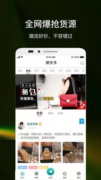 潮多多.png