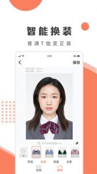 乐拍证件照.jpg