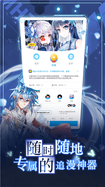 蛙漫wanna(1)