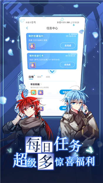 蛙漫wanna.png
