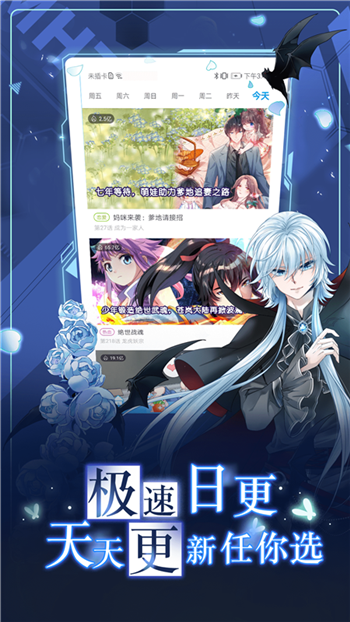 蛙漫wanna.png