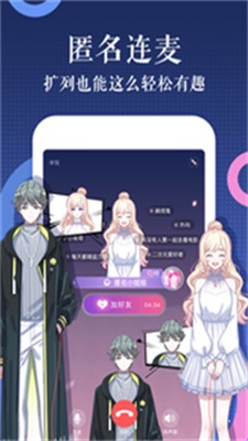 蛙漫wanna免费版.jpg