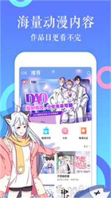 蛙漫wanna免费版(1)