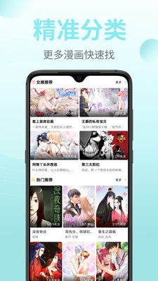 帕哩帕哩app轻量版.jpg