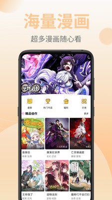 帕哩帕哩app轻量版.jpg