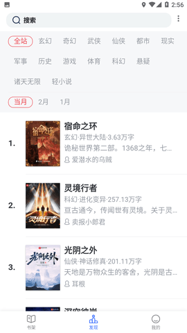 猫咪搜书去广告(3)
