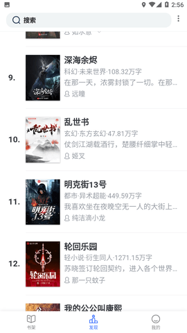 猫咪搜书去广告(2)