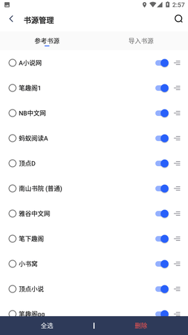 猫咪搜书去广告.png