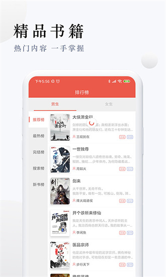 派比小说最新版.jpg