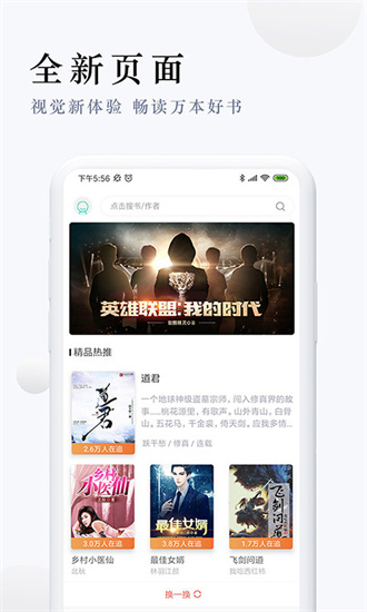 派比小说最新版.jpg
