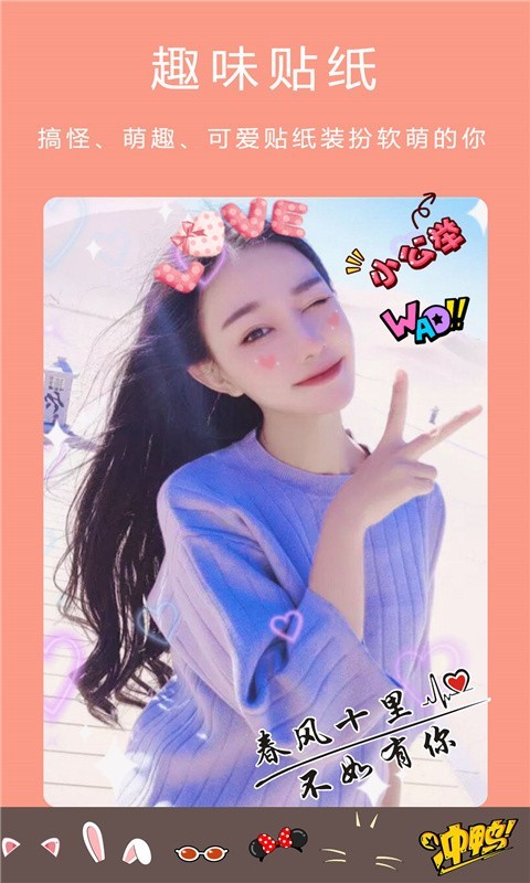 美颜轻盐相机(1)