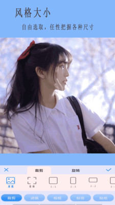 高级美图相机(2)