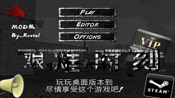 监狱暴动(1)