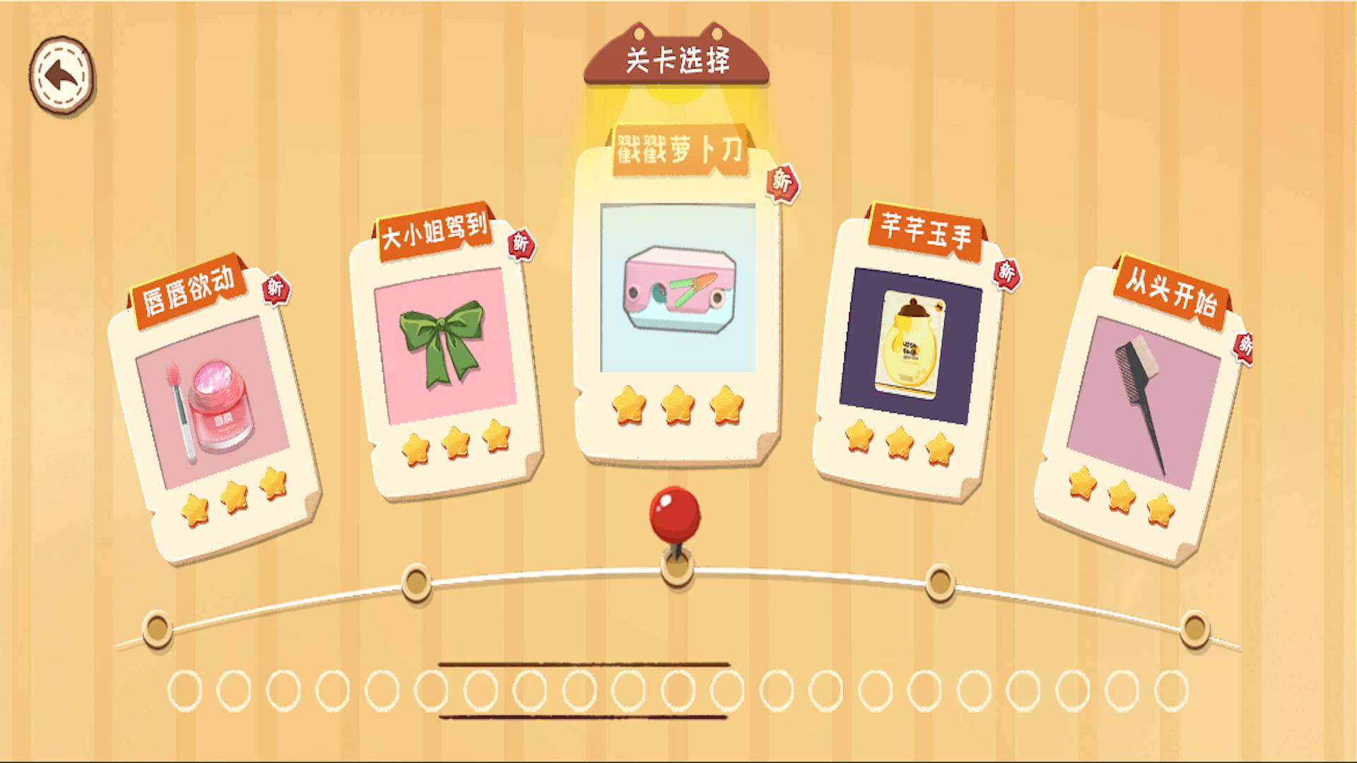 DIY手工制作(2)