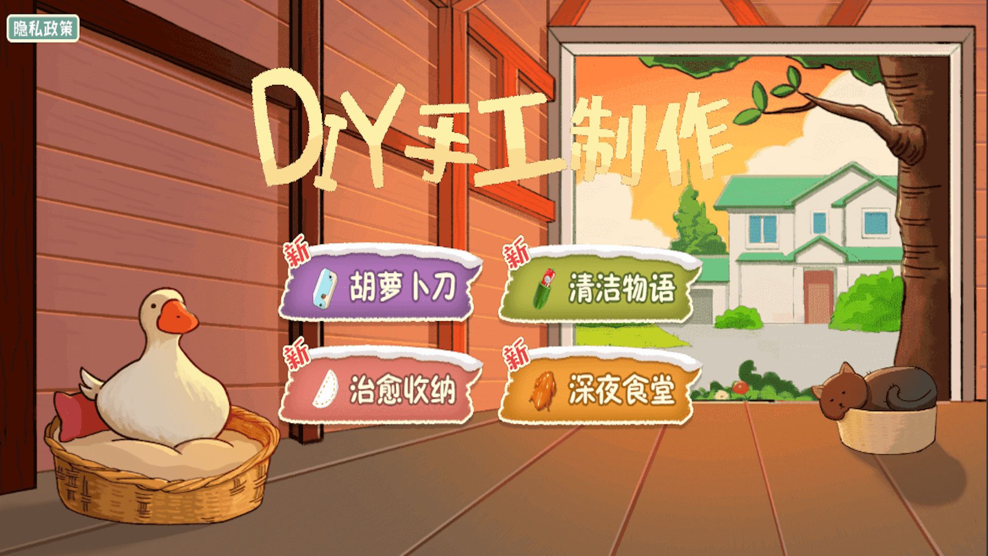 DIY手工制作(3)